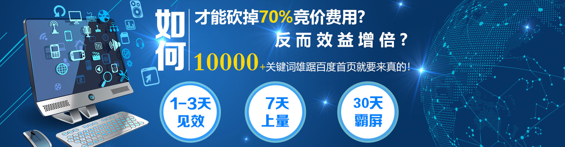 固阳百度充值高返点