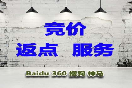 企业增长秘诀：百度竞价托管外包实战案例