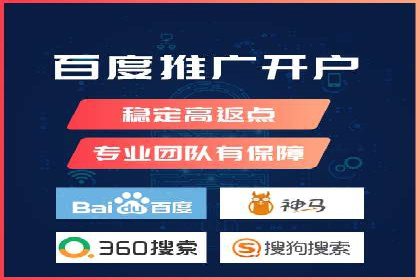 Sem优化公司实例：电商流量提升策略